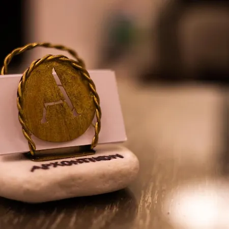 Pensionat αρχοντικό ελληνοπύργου Ellinopyrgos